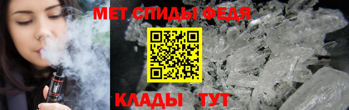 АМФ Розовый  Вход с VPN  Губкинский 