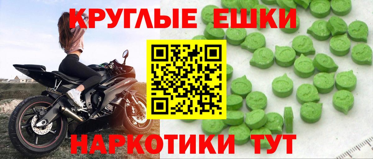 Губкинский  mega зеркало  Вход с VPN  ЭКСТАЗИ DUBAI  ЭКСТАЗИ VHQ 