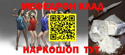 кристаллы Гусь-Хрустальный
