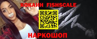 метамфетамин Гусиноозёрск