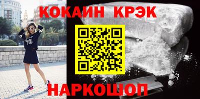 кристаллы Гусь-Хрустальный