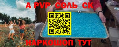 метамфетамин Гусиноозёрск