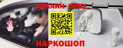 бошки Гусев