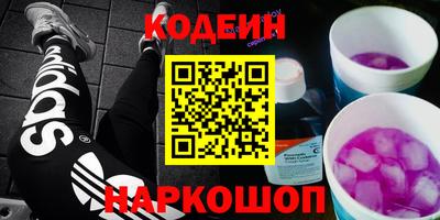 метамфетамин Гусиноозёрск