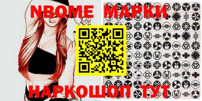 метамфетамин Гусиноозёрск