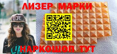 метамфетамин Гусиноозёрск