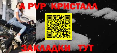 кристаллы Гусь-Хрустальный
