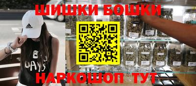 метамфетамин Гусиноозёрск