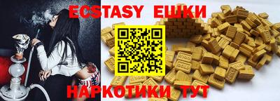 метамфетамин Гусиноозёрск