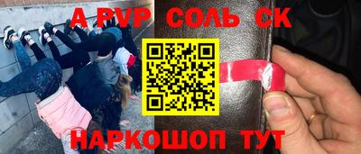 метамфетамин Гусиноозёрск