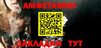 метамфетамин Гусиноозёрск