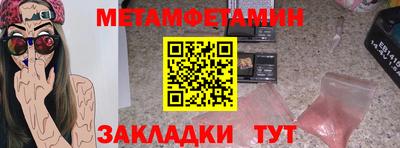 кристаллы Гусь-Хрустальный