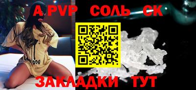 метамфетамин Гусиноозёрск
