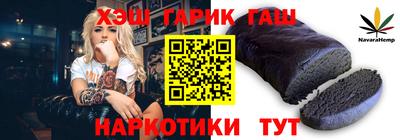 метамфетамин Гусиноозёрск