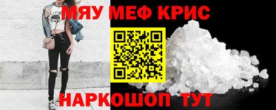 метамфетамин Гусиноозёрск