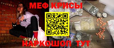 кристаллы Гусь-Хрустальный