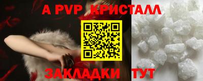 кристаллы Гусь-Хрустальный