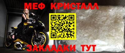 метамфетамин Гусиноозёрск