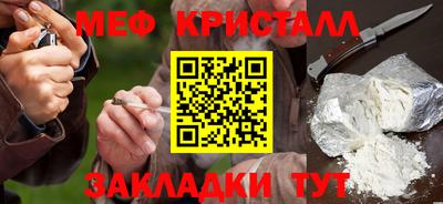 кристаллы Гусь-Хрустальный