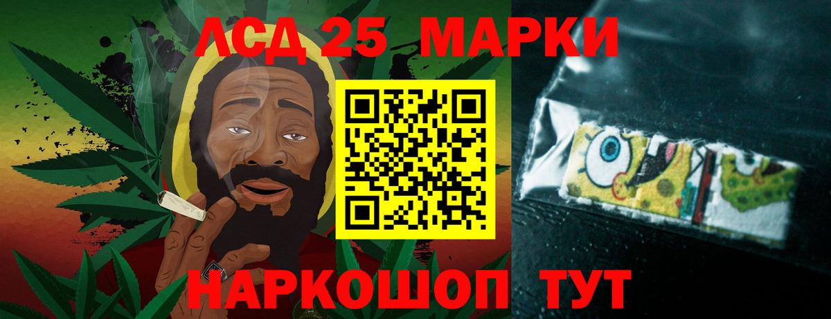 ЛСД экстази кислота Губкинский