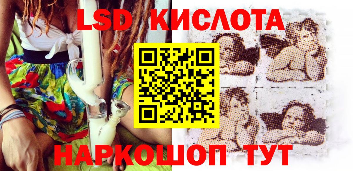 Наркотические марки 1500мкг  Наркотические марки 1500мкг  Наркотические марки  Губкинский  Вход с VPN 