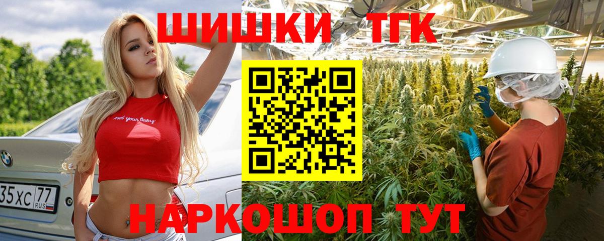 Конопля индика  Конопля планчик  Марихуана VHQ  Вход с VPN  Конопля SATIVA & INDICA  Губкинский 